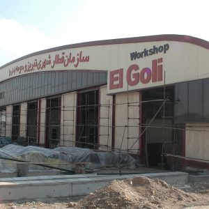 5.2
