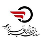 Tabriz Municipality Rail Transport Organization