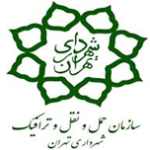 Tehran Transportation and Traffic Organization