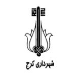 Karaj Municipality