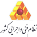 Deputy Director of Technical and Infrastructure Development