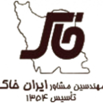 Iran Khak Consulting Engineers