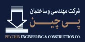 Pei Chin Engineering and Construction Company