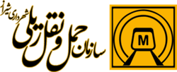 Shiraz Urban Train Organization