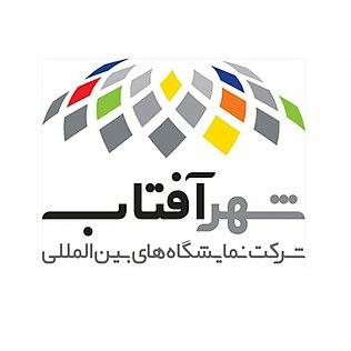 Shahr Aftab Exhibitions Company