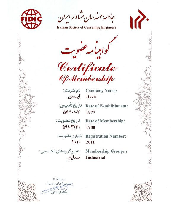 جامعه مهندسان مشاور ایران